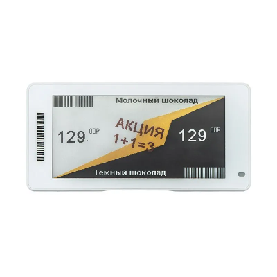 Электронные ценники 3.5''