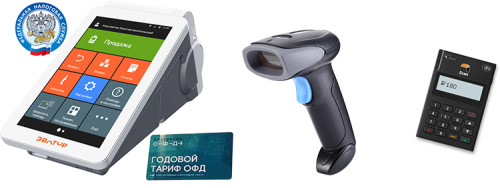 Купить Онлайн кассу ПОД КЛЮЧ на основе смарт-терминала ЭВОТОР 7.2